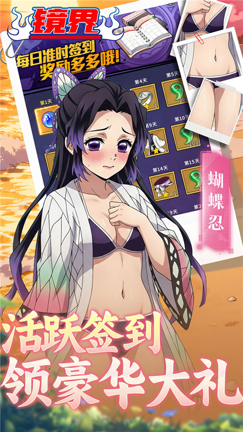 镜界截图3