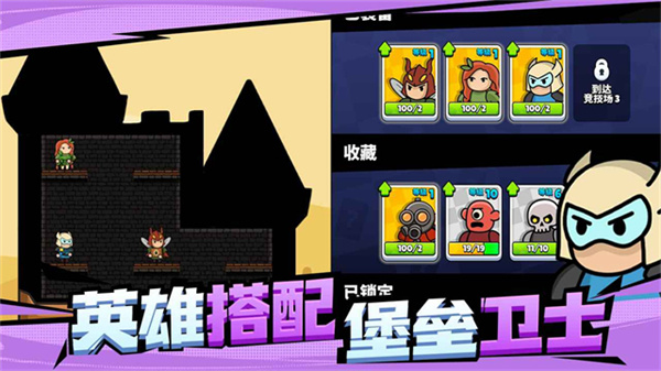 爆裂守卫无限金币版截图1