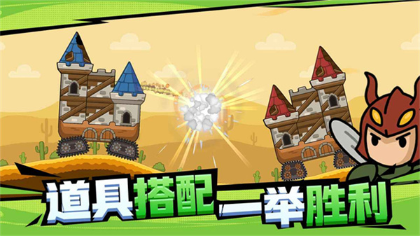 爆裂守卫无限金币版截图2