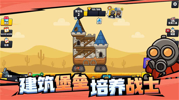 爆裂守卫无限金币版截图3