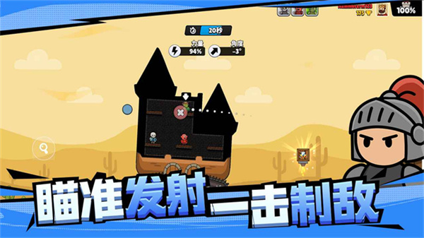 爆裂守卫无限金币版截图4