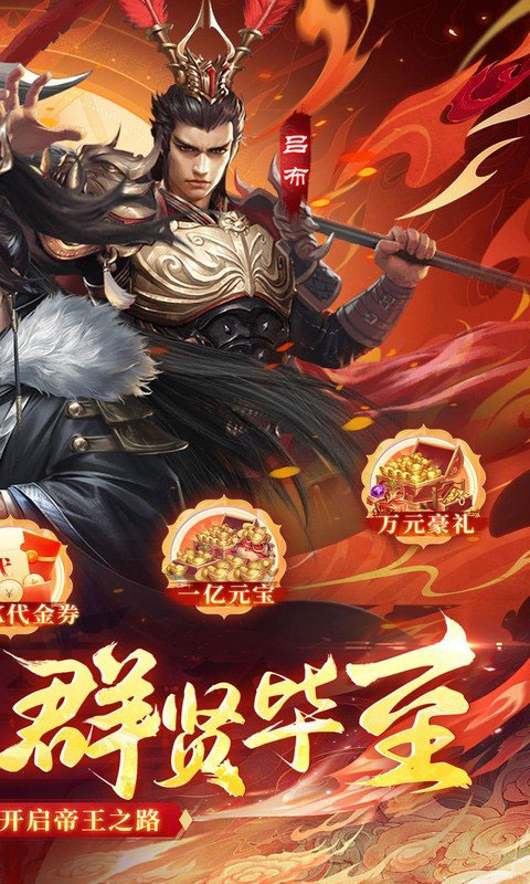 征战王权(0.05折无限叠加648)截图4