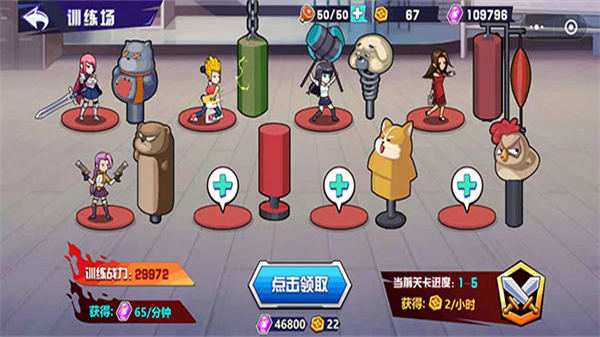乱斗小姐姐免广告版截图4