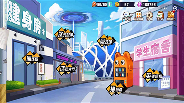 乱斗小姐姐免广告版截图5