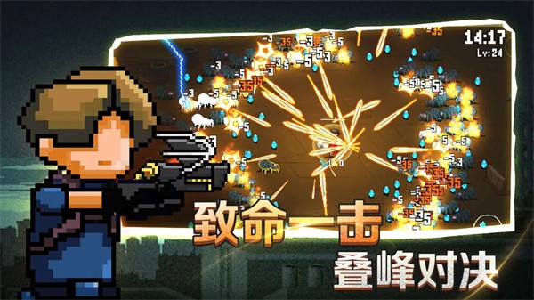 疾风大作战免广告截图1
