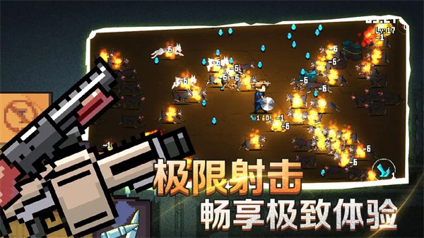 疾风大作战免广告截图2