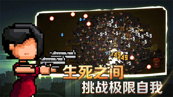 疾风大作战免广告截图3