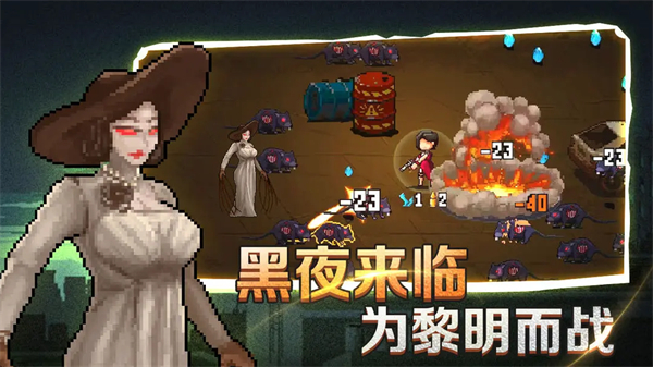 疾风大作战免广告截图5