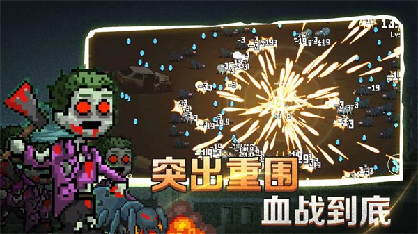 疾风大作战免广告截图4