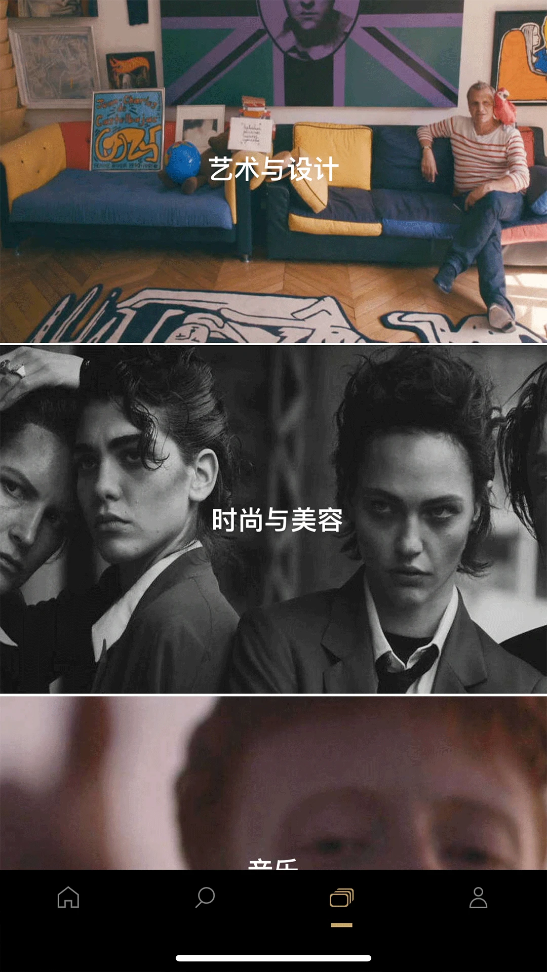 nowness app截图4
