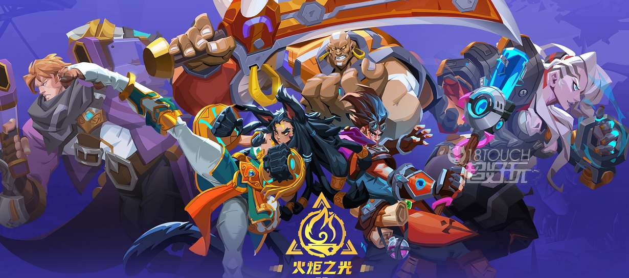 火炬之光无限赛季服和永久服区别