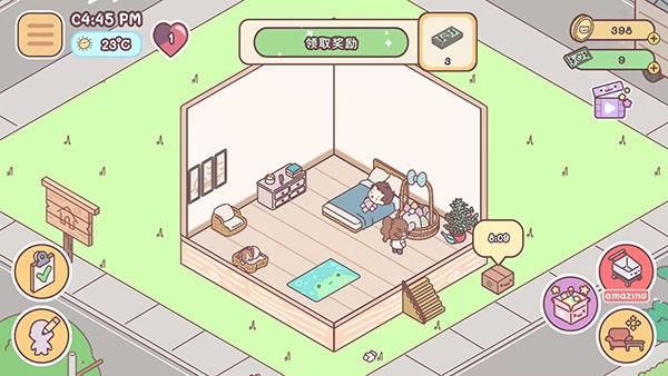Pocket Love中文版截图5