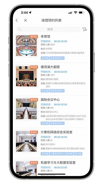 湘信智慧app截图1