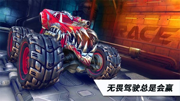 火箭联盟极限汽车赛内购版截图1