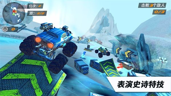 火箭联盟极限汽车赛内购版截图2