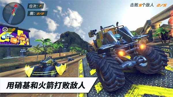 火箭联盟极限汽车赛内购版截图3