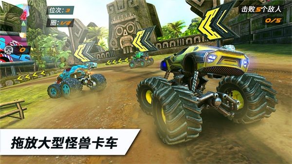 火箭联盟极限汽车赛内购版截图4