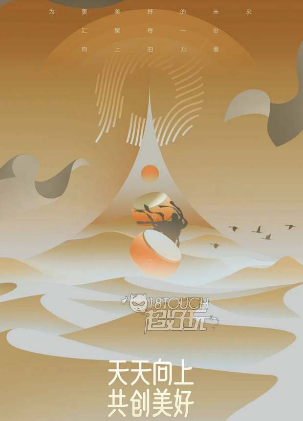 王者荣耀敦煌系列第四款皮肤是谁的