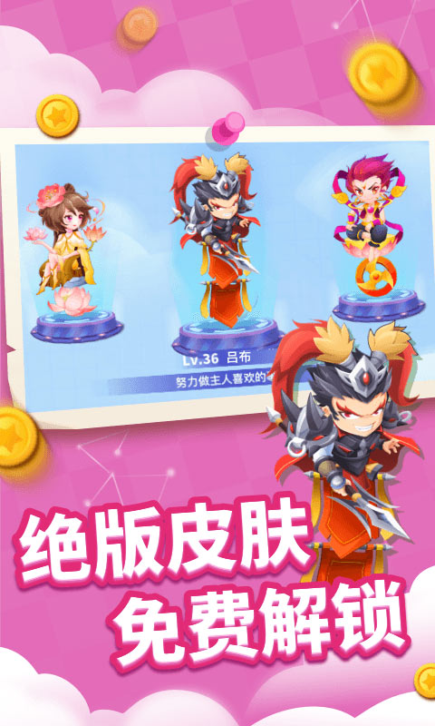 贪吃蛇乐园截图4