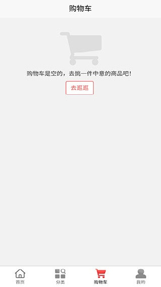 乐视应用商店