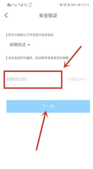 米哈游通行证旧版
