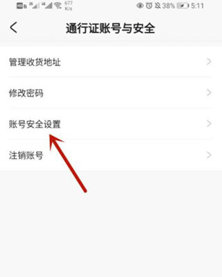 米哈游通行证旧版