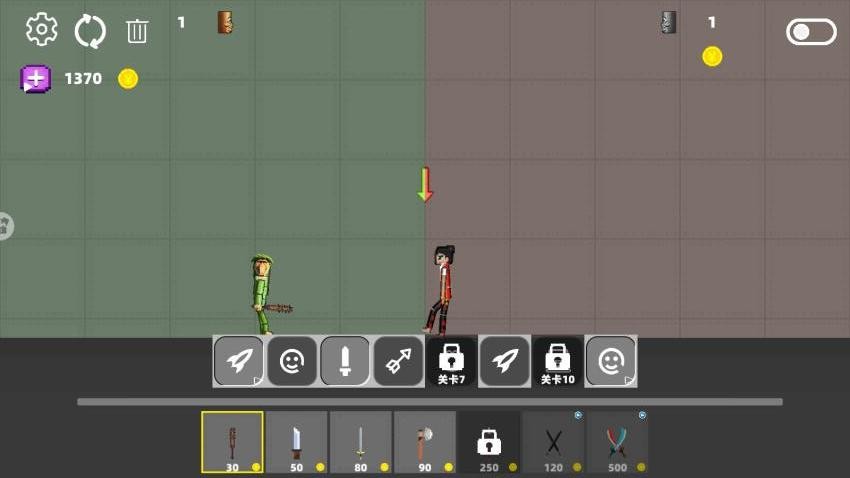 西瓜人沙盒游戏截图2