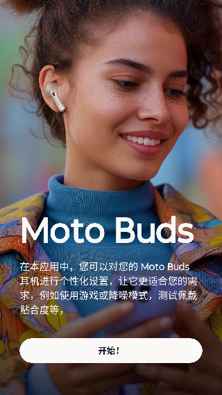 moto buds