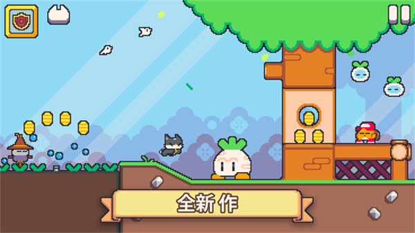 超级猫兄弟2无限金币版截图1