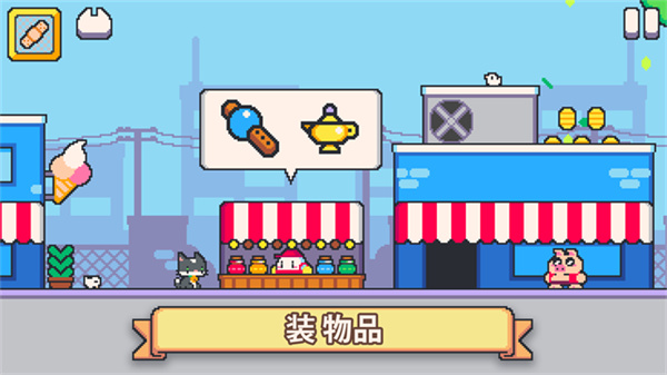 超级猫兄弟2无限金币版截图2