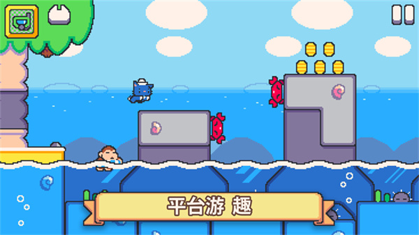 超级猫兄弟2无限金币版截图3