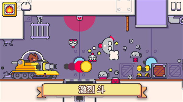 超级猫兄弟2无限金币版截图5