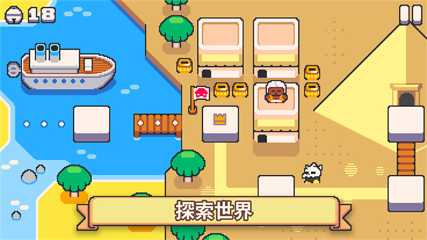 超级猫兄弟2无限金币版截图4