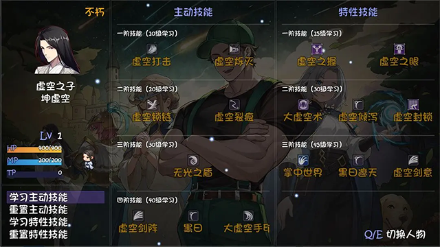 再刷一把2金色传说截图4