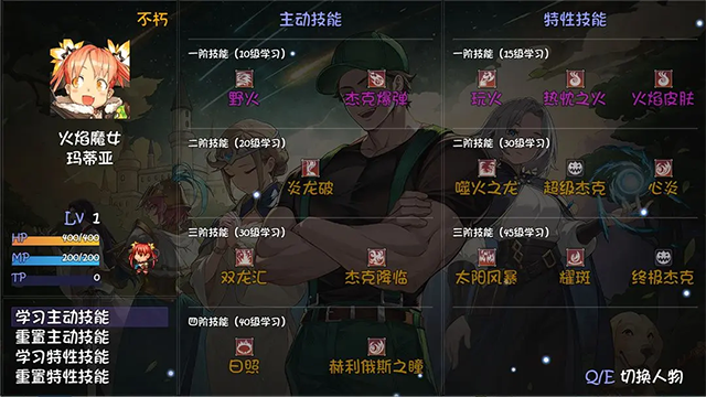 再刷一把2金色传说截图5