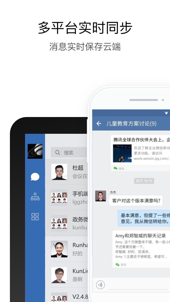光大e信截图2