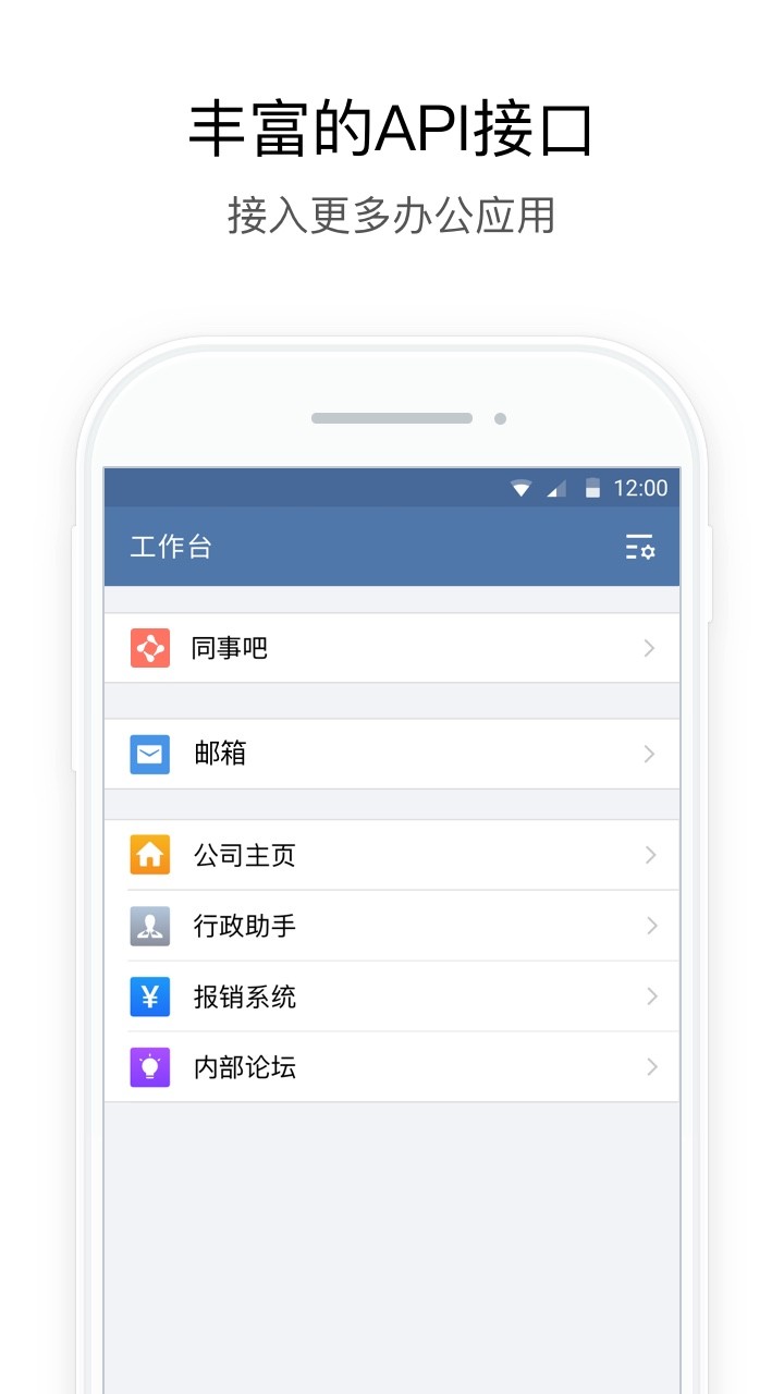 光大e信截图1