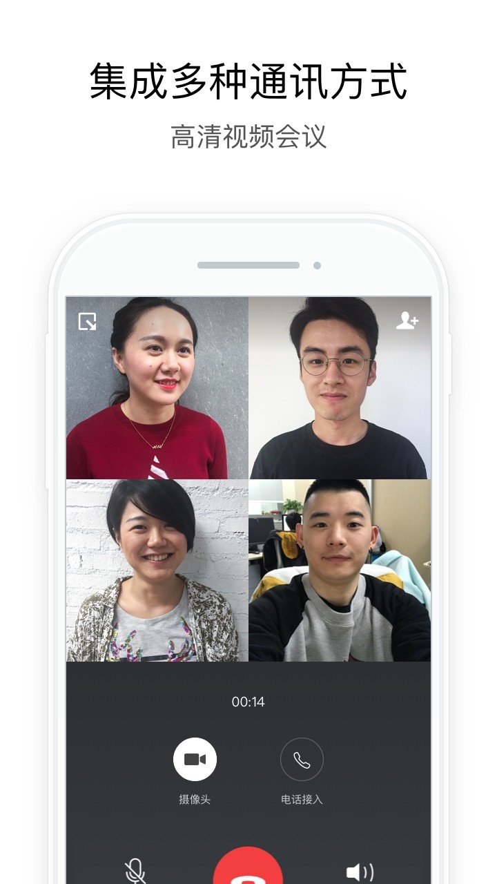 光大e信截图3