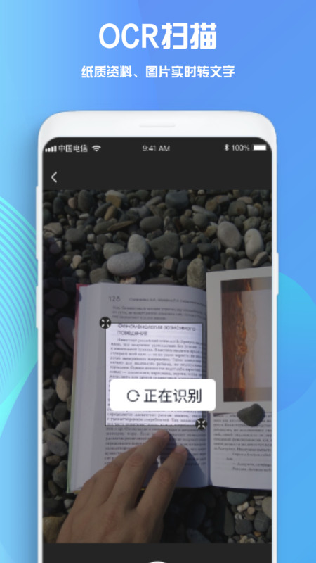 goodnotes记笔记截图2