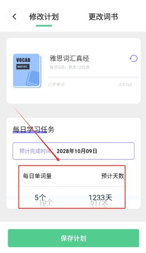 小绿鲸翻译截图2