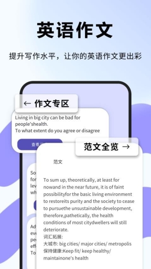 小绿鲸翻译截图3