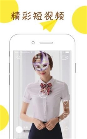 睐睐短视频截图2