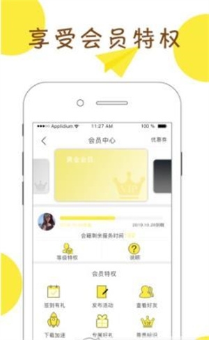 睐睐短视频截图3