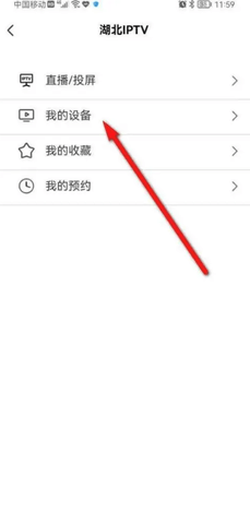 长江云新闻客户端截图2