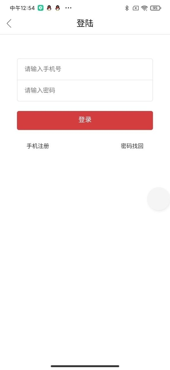 微头条截图3