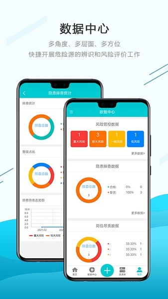 上道云安全双控管理平台截图3