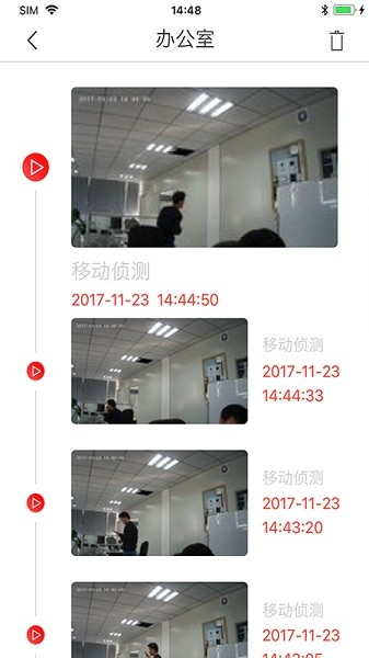 cloudedge摄像头截图3