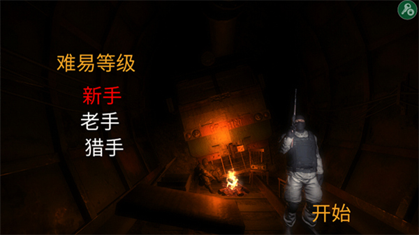 勒曼斯克的影子中文版截图1
