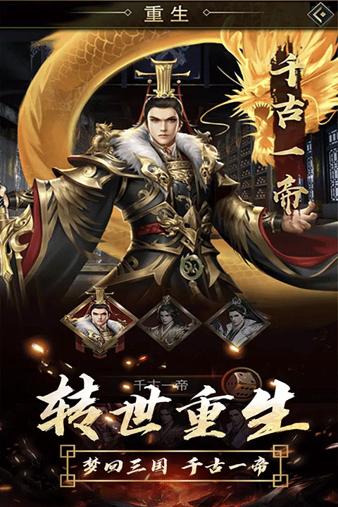 逍遥三国妃子清凉版截图3