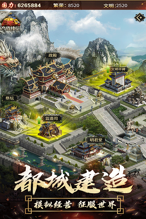 逍遥三国妃子清凉版截图5